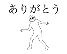 Dancing cats sticker #15148919