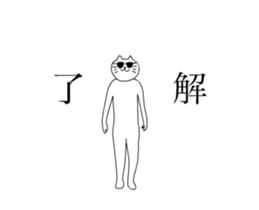 Dancing cats sticker #15148921