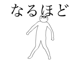 Dancing cats sticker #15148922