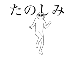 Dancing cats sticker #15148926