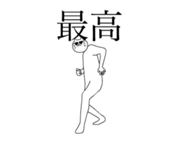 Dancing cats sticker #15148927