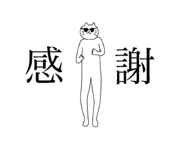 Dancing cats sticker #15148928