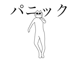 Dancing cats sticker #15148929