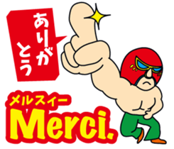 Easy!! French!(Japanese subtitles) sticker #15149037