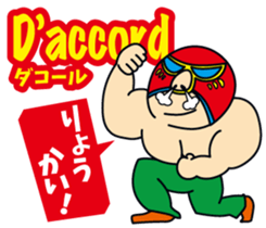 Easy!! French!(Japanese subtitles) sticker #15149038