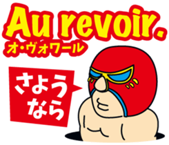 Easy!! French!(Japanese subtitles) sticker #15149039
