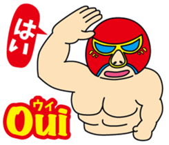 Easy!! French!(Japanese subtitles) sticker #15149040