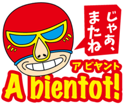 Easy!! French!(Japanese subtitles) sticker #15149045