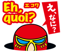 Easy!! French!(Japanese subtitles) sticker #15149047