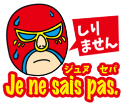 Easy!! French!(Japanese subtitles) sticker #15149050