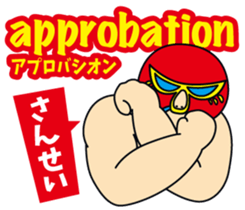 Easy!! French!(Japanese subtitles) sticker #15149052