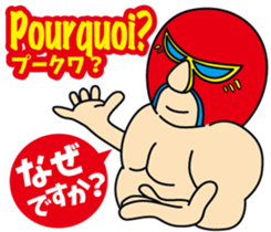 Easy!! French!(Japanese subtitles) sticker #15149054