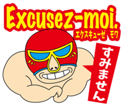 Easy!! French!(Japanese subtitles) sticker #15149055