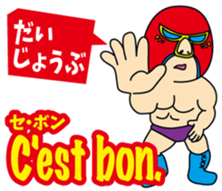 Easy!! French!(Japanese subtitles) sticker #15149056