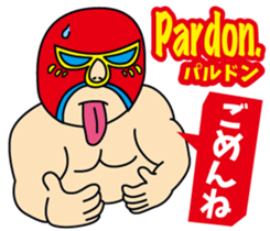 Easy!! French!(Japanese subtitles) sticker #15149057