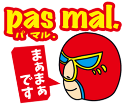 Easy!! French!(Japanese subtitles) sticker #15149058