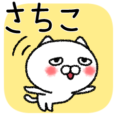 Sachikochan neko sticker