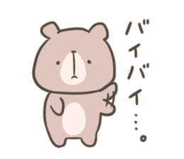 CocoaBear sticker #15149198