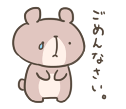 CocoaBear sticker #15149200