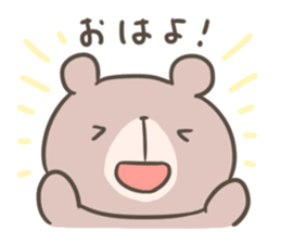 CocoaBear sticker #15149206