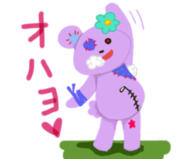 Friend's zombie sticker-Friend's bear- sticker #15149421