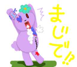 Friend's zombie sticker-Friend's bear- sticker #15149423