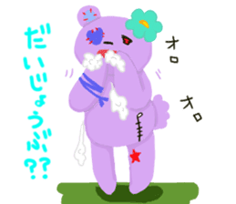 Friend's zombie sticker-Friend's bear- sticker #15149426