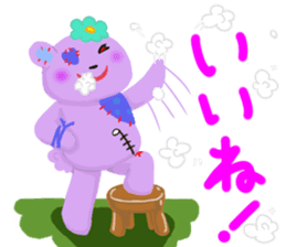 Friend's zombie sticker-Friend's bear- sticker #15149429