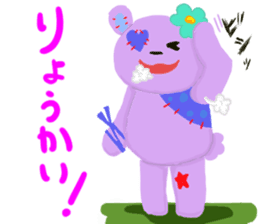 Friend's zombie sticker-Friend's bear- sticker #15149434