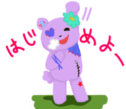 Friend's zombie sticker-Friend's bear- sticker #15149442