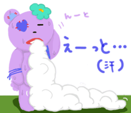 Friend's zombie sticker-Friend's bear- sticker #15149452