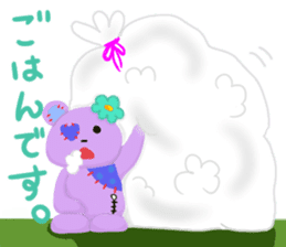 Friend's zombie sticker-Friend's bear- sticker #15149457