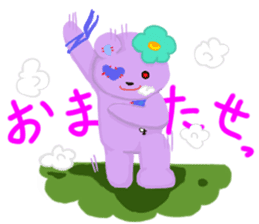 Friend's zombie sticker-Friend's bear- sticker #15149459