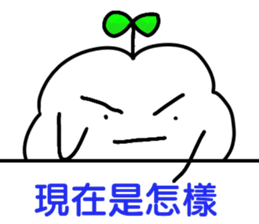 Qingyun Master sticker #15149629