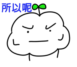 Qingyun Master sticker #15149631