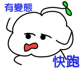 Qingyun Master sticker #15149632