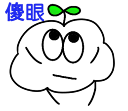 Qingyun Master sticker #15149634