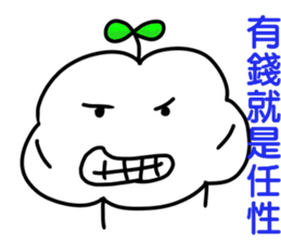 Qingyun Master sticker #15149636