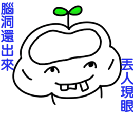 Qingyun Master sticker #15149640