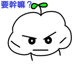 Qingyun Master sticker #15149642