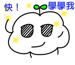 Qingyun Master sticker #15149645