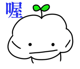 Qingyun Master sticker #15149648