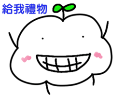 Qingyun Master sticker #15149651