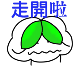 Qingyun Master sticker #15149654