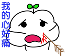 Qingyun Master sticker #15149656