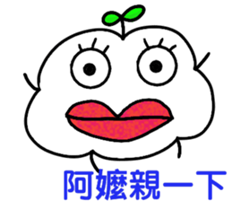 Qingyun Master sticker #15149660