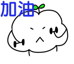 Qingyun Master sticker #15149661