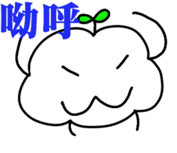 Qingyun Master sticker #15149663