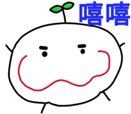 Qingyun Master sticker #15149667