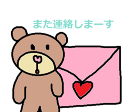 cute ordinary conversation sticker121 sticker #15149791